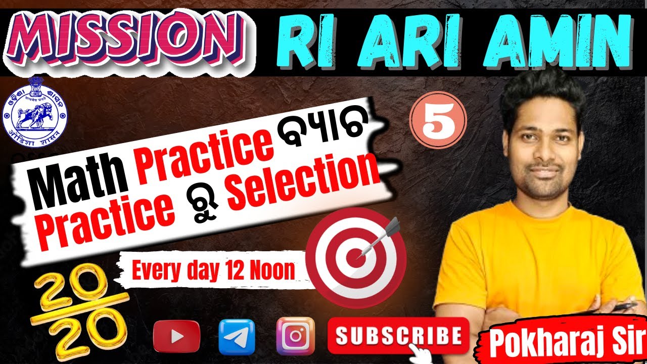 Ri Math Operator Practice Batch For RI || Math || Day 5 || With Pokharaj Sir.. ପରୀକ୍ଷା ...