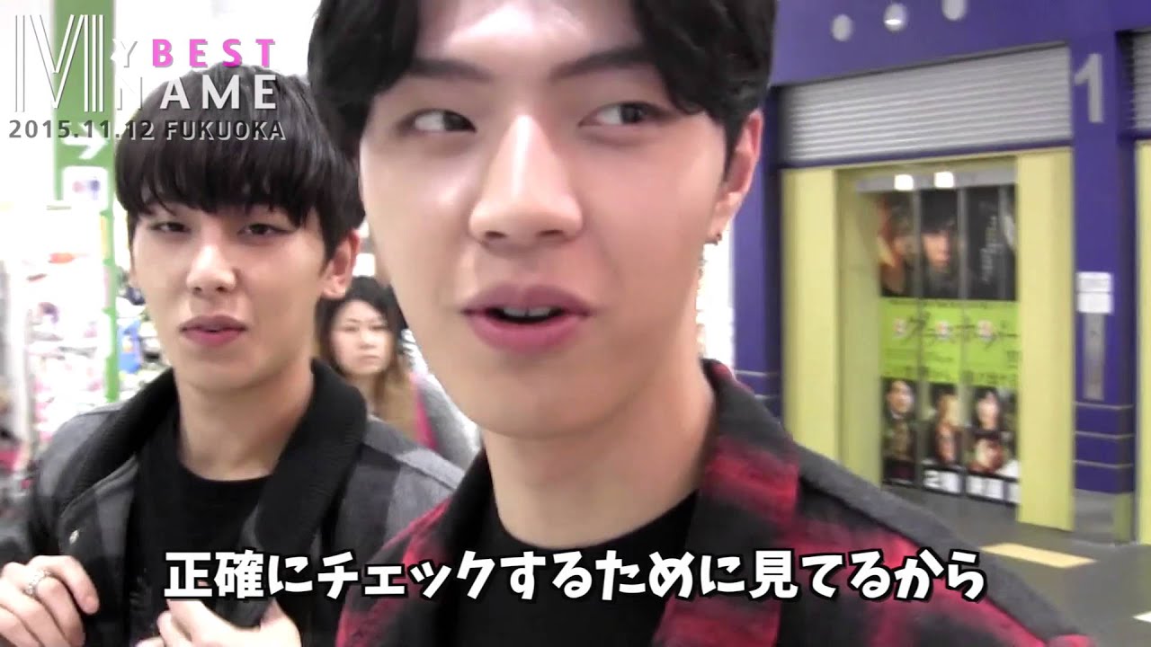 【福岡編】MYNAME『MYBESTNAME！』リリースイベントメイキング