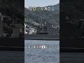 陸自🪖＆海自⚓海上輸送群🇯🇵ようこう