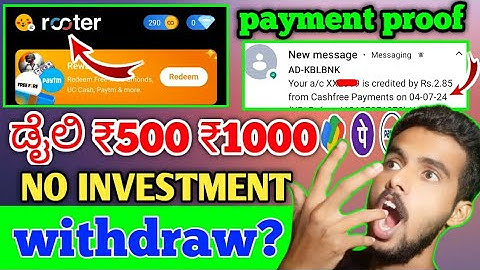 Rooter app withdraw prablam 😱 || ಡೈಲಿ ₹500 ₹1000 earnings || no investment ||