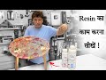 Resin से Table Top बनाना सीखे आसानी से - Resin Art Tutorial In Hindi