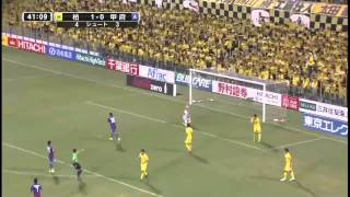 J1第22節  柏vs甲府　3-0
