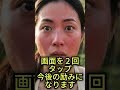 生垣の向こうから聞こえた悲鳴 #美女 #ai #ジョーク #ドラマ #草刈り#おもしろ動画 #笑える