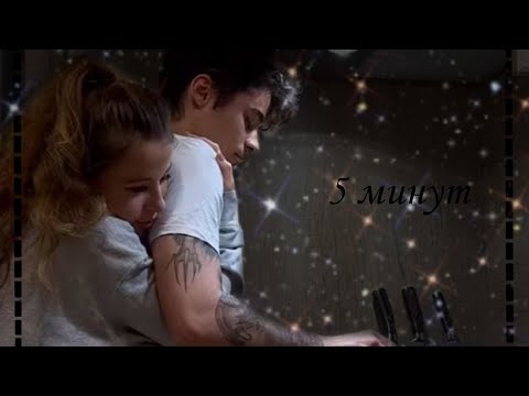 Эмиль и Аля💜Я