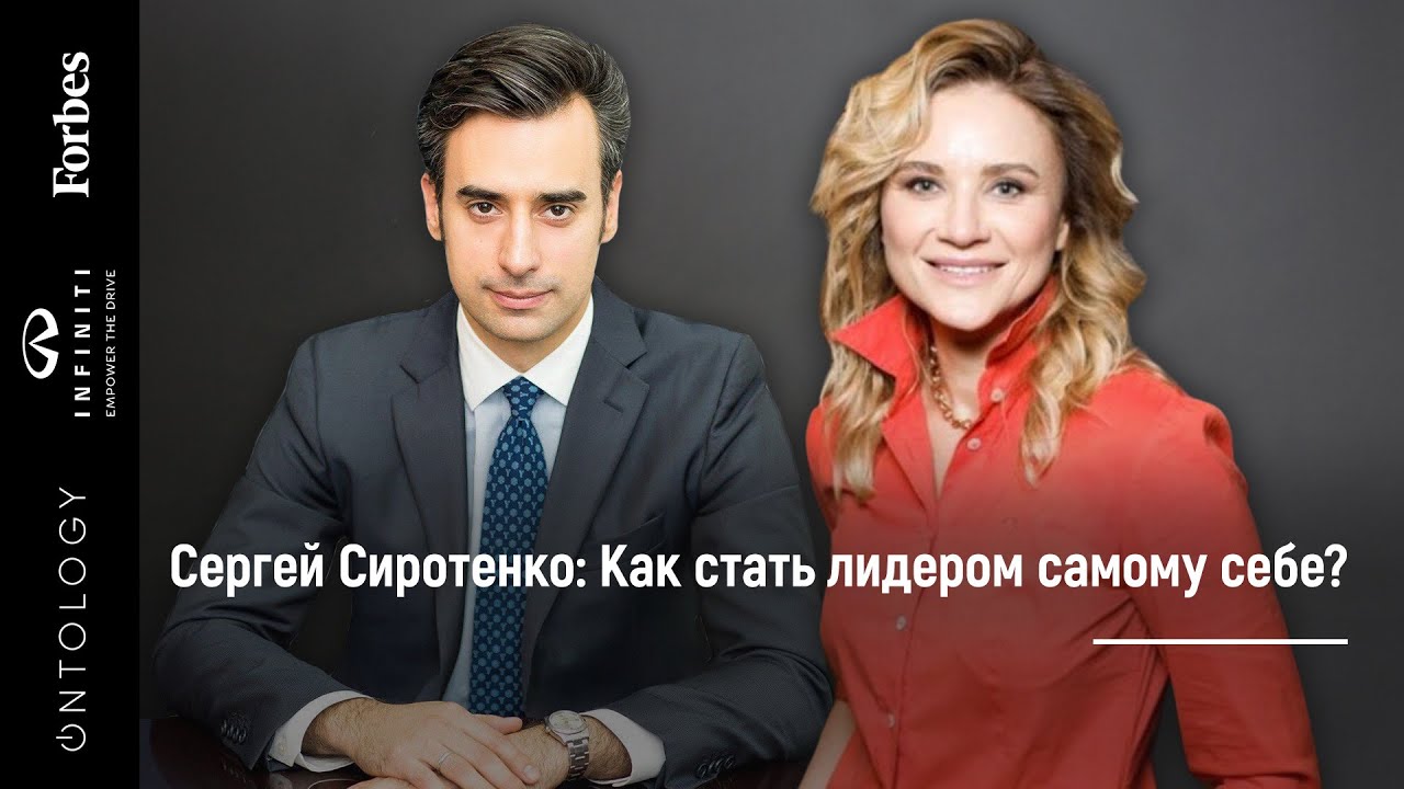 Сиротенко кирилл тойота