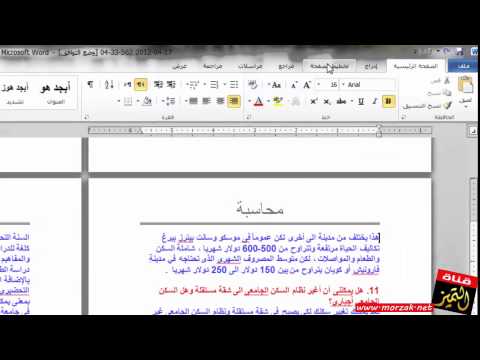 فيديو: هل يمكنني إضافة تذييل إلى مستند PDF؟