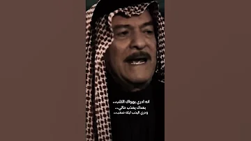 الياس خضر موال حزين اغاني عراقية طرب عراقي الياس خضر مواويل الياس خضر سعدي الحلي حالات وتس ياس خضر 