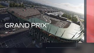 F1 25 🇲🇽Mexico City Grand Prix 35% Race