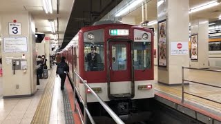 【三菱GTO】近鉄1420系VW21編成(名古屋乗入れ) / Kintetsu-1420 sound