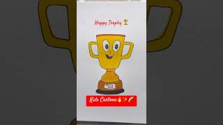 Kids Cartoon 🔥Trophy Art for Kids #cartoon #bhoot #kids #shortvideo #shorts