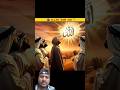 Allah kaun hai #vairalvideo #duet #islamicvideo @ekramulislamicvideo