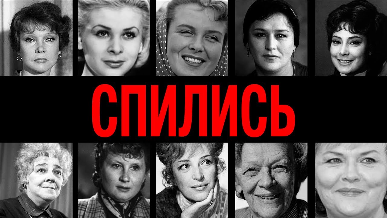 Опухшие и забытые! 10 звезд СССР, чьи пьяные фото скрывали десятилетиями