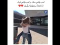 احب وقتي معك واحب وقتي فيكي انا فعلا محظوظة بقربك