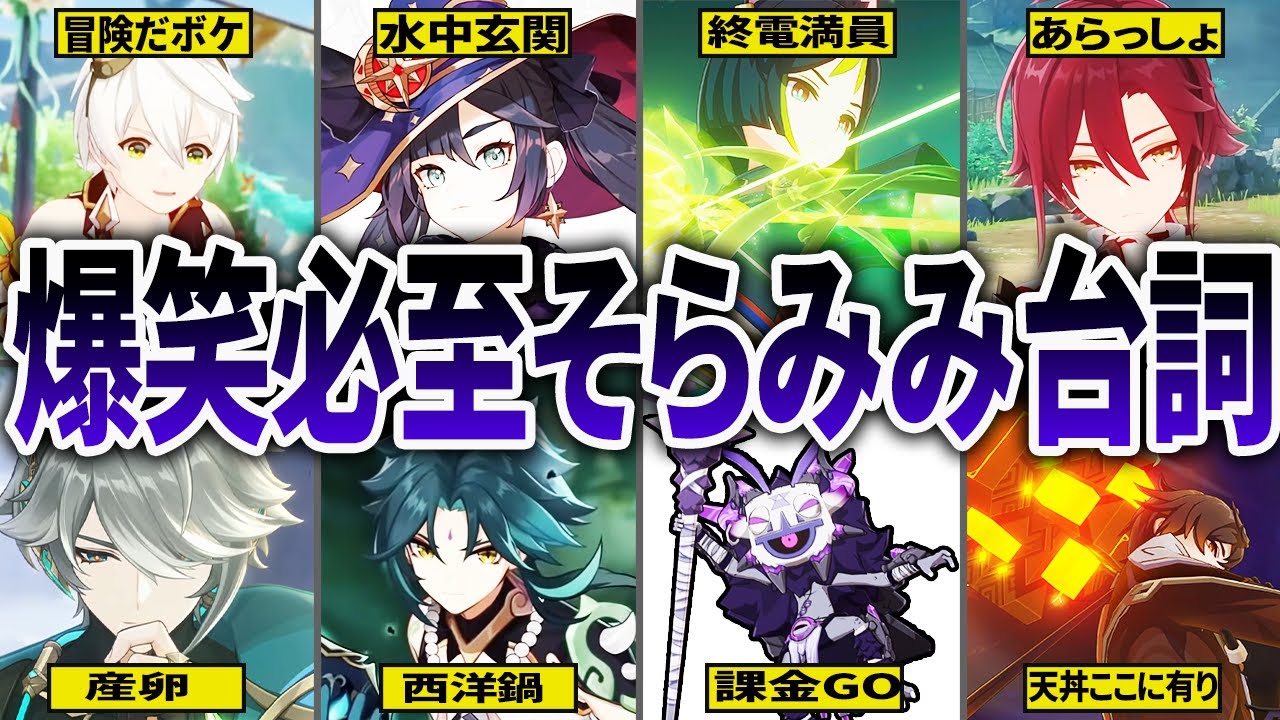 原神、色々です。 原神』Ver.4.8アップデートが7月17日に決定。新キャラクター“エミリエ