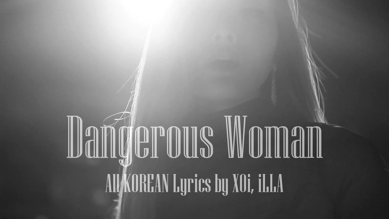 Ariana Grande - Dangerous Woman (Cover by Chawon ft. iLLA ... Ariana Grande - Dang