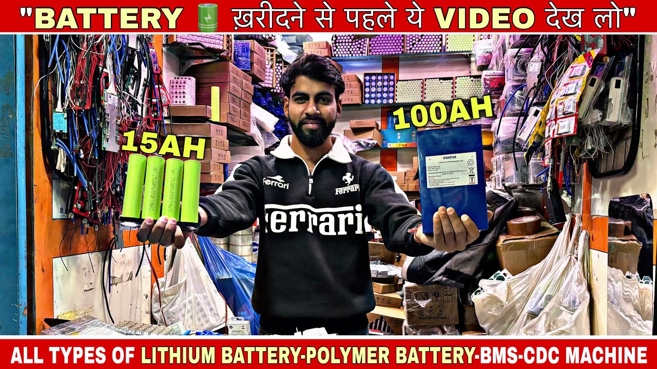 All Types Lithium Ion Battery | Polymer Battery | Bms | CDC machine | Sport welding machine 
