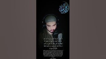 تلاوة خاشعة😢مَّا كَانَ اللَّهُ لِيَذَرَ الْمُؤْمِنِين علىٰ ما أنتم عليه حتىٰ يميز الخبيث من الطيبِ❤️