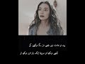 Nare snd Gediz Love 🔥# Turkish # Drama # Couple # Poetry # Bollywood # Couple # Youtube # Trending