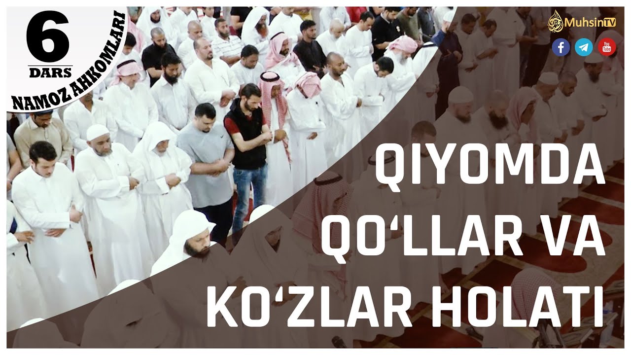 6-dars: Qiyomda qo‘llar va ko‘zlar holatiga oid hukmlar | Ustoz Yusuf Davron