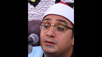 قاری محمود شحات | سوره شمس | 2023