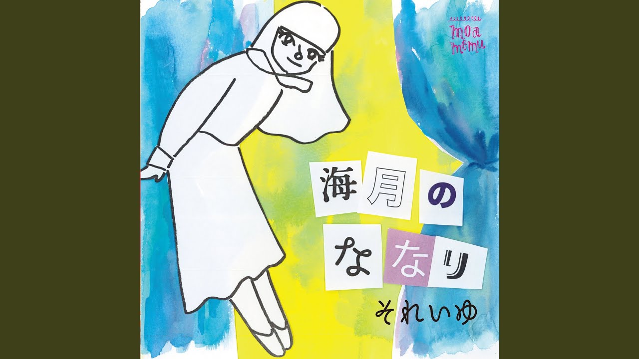 キュウリに蜂蜜 - YouTube