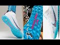 NIKE「ZOOM VAPOR 15 PRO TF」が発売開始‼︎コレはマジでレア⁉︎