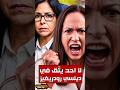 نجل مادورو يتعهد بدعم غير مشروط للرئيسة المؤقتة ديلسي رودريغيز Shorts Short Shortsfeed 