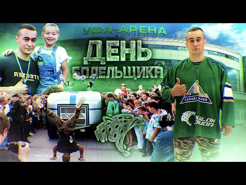 Мой Новый Вызов.