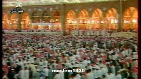 سعود الشريم تلاوة خاشعة تهجد عام 1418 هـ
