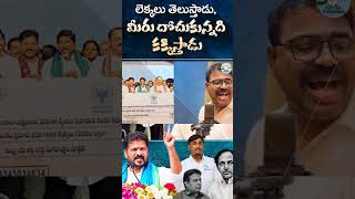 #rahulgandhi #revanthreddy #congress #congressnews #congressparty #reels #instagram #facebook #yadav