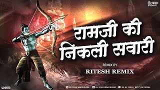 RAMJI KI NIKLI SAWARI | HANDSUP MIX | DJ RITESH REMIX | 2023 dj songs @djriteshremixoffical