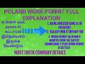 Poland work permit full explanation must watch full