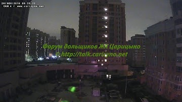 Корпус 12 26.11.18 (Видео для форума http://talk.caricyno.net)