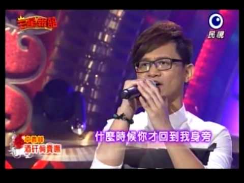 2014.10.04 民視三星報囍—卓義峯-酒矸倘賣嘸