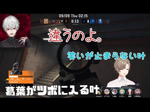 Kana can't stop laughing at Kuzuha's antics【Kana/Kuzuha/ChroNoiR Clips/NIJISANJI Clips】