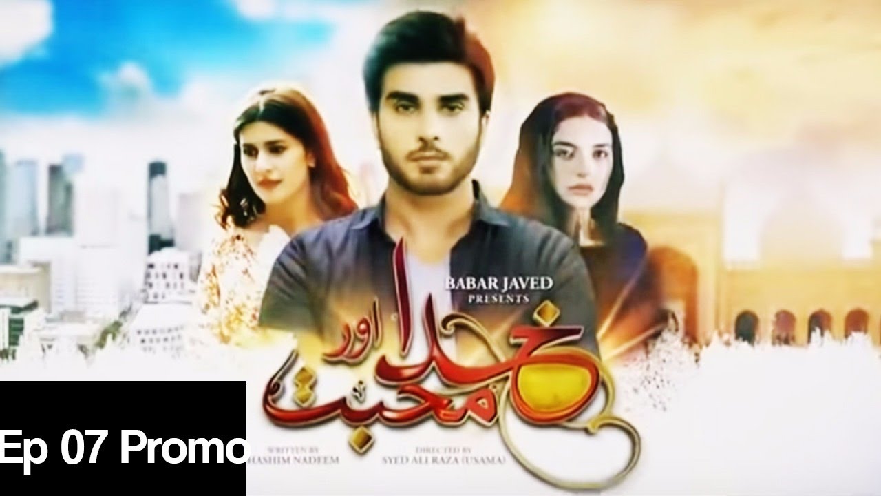 Khuda aur Muhabbat Season 2