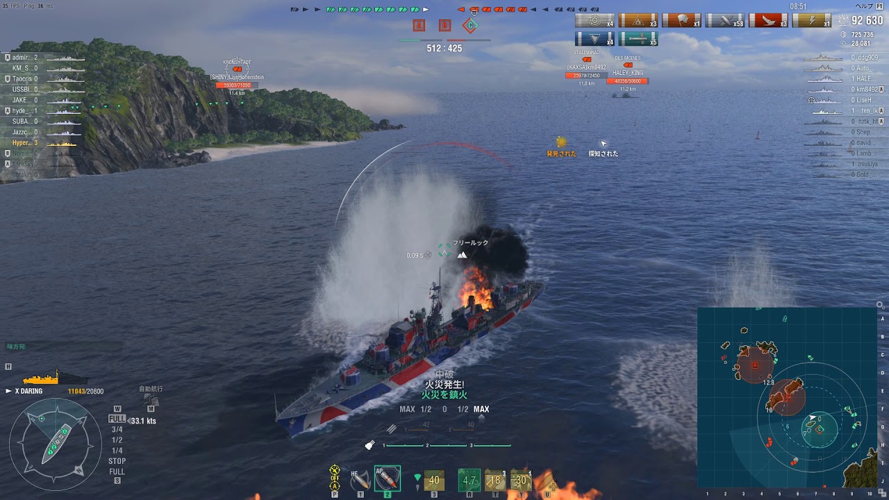 浸水ナーフに伴う 艦載魚雷の脅威度の低下について ゲームに関するご意見 World Of Warships Official Asia Forums