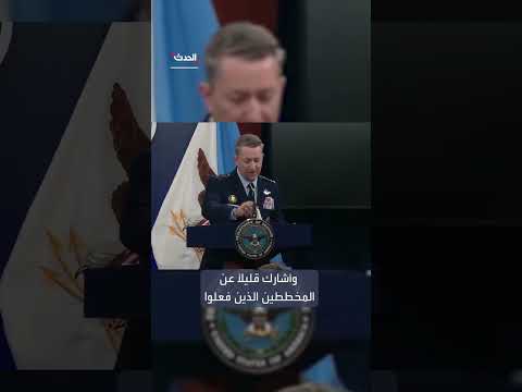 سلاح GBU57: تطوير أمريكي لاستهداف منشأة إيرانية نووية