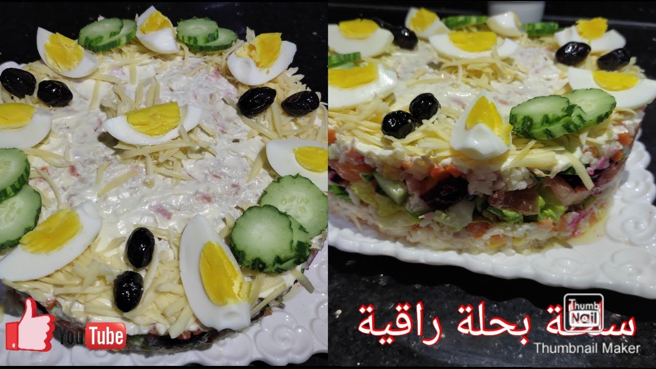 سلطة راقية على شكل طارط 🍽️❤️ رائعة في هذا الصيف