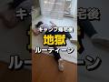 キャンプ帰宅後は割と地獄です #キャンプ