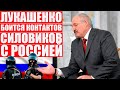 Шрайбмах о страхе Лукашенко | Где хранится Кощеева игла