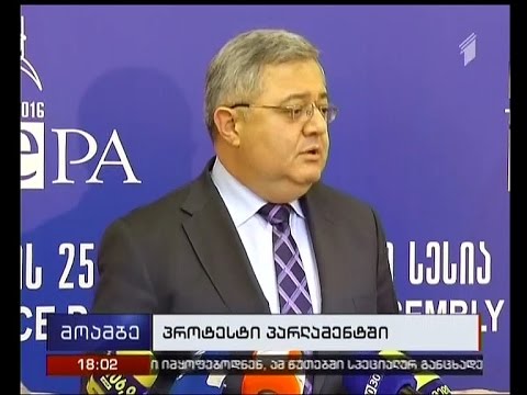 კორცხელის ინციდენტი \"ნაციონალური მოძრაობის\" ბოიკოტის მიზეზი ხდება