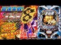 バラエティー   新台チャレンジャーもっくん vol.10