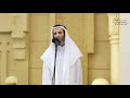 خطبة الجمعة إن للمتقين مفازا فضيلة الشيخ خالد اسماعيل 
