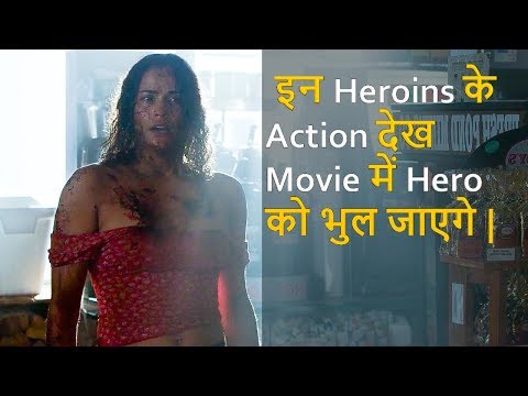 top-10-best-female-hero-movies-in-hindi-|-action-make-you-mad