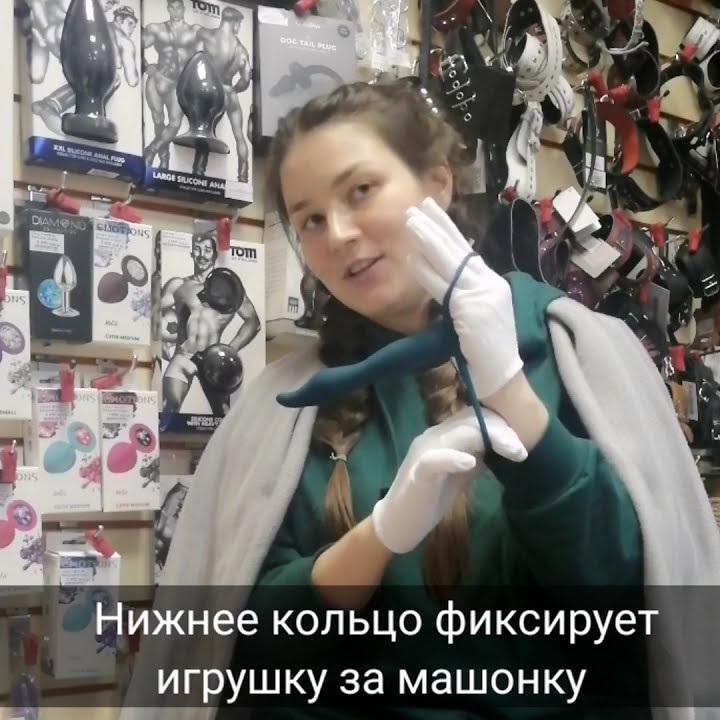 Насадка для двойного проникновения Lola Toys Flirtini - YouTube