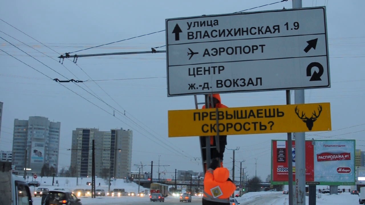 Монтаж временных дорожных знаков - YouTube