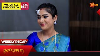 Nayana Thara - Weekly Recap | 19 June - 24 June 2023 | Udaya TV