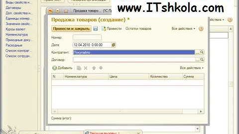 Чистов Разработка в 1С-Ч93 Курсы веб дизайна Курсы профессиональных бухгалтеров Веб обучение Java