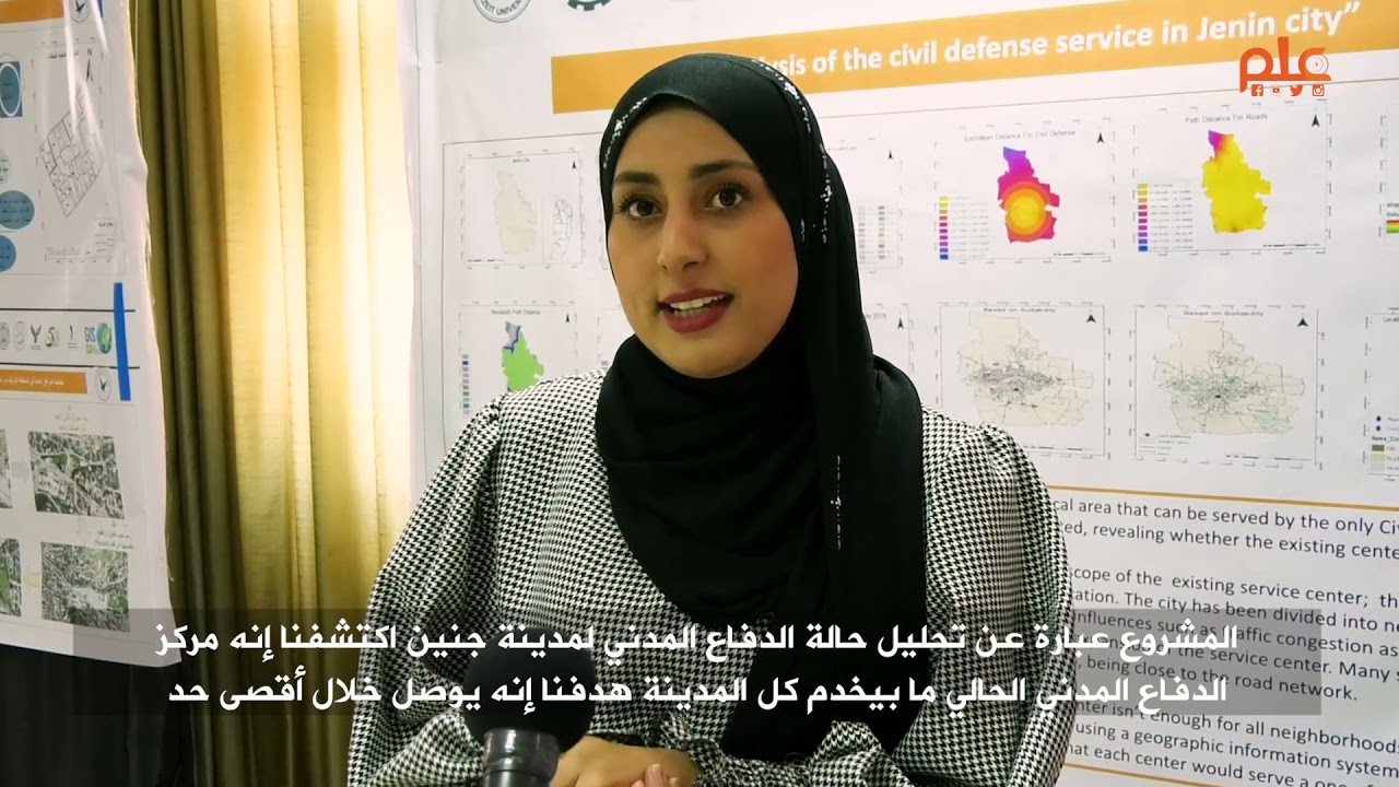 باستخدام نظم المعلومات الجغرافية.. مشاريع إبداعية لخدمة المجتمع